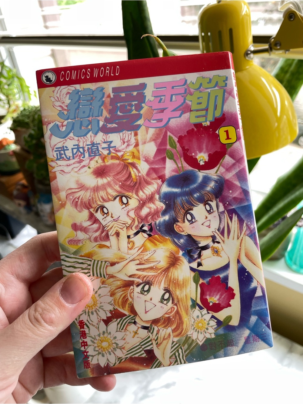 Naoko Takeuchi Manga Book Prism Time vol.1
